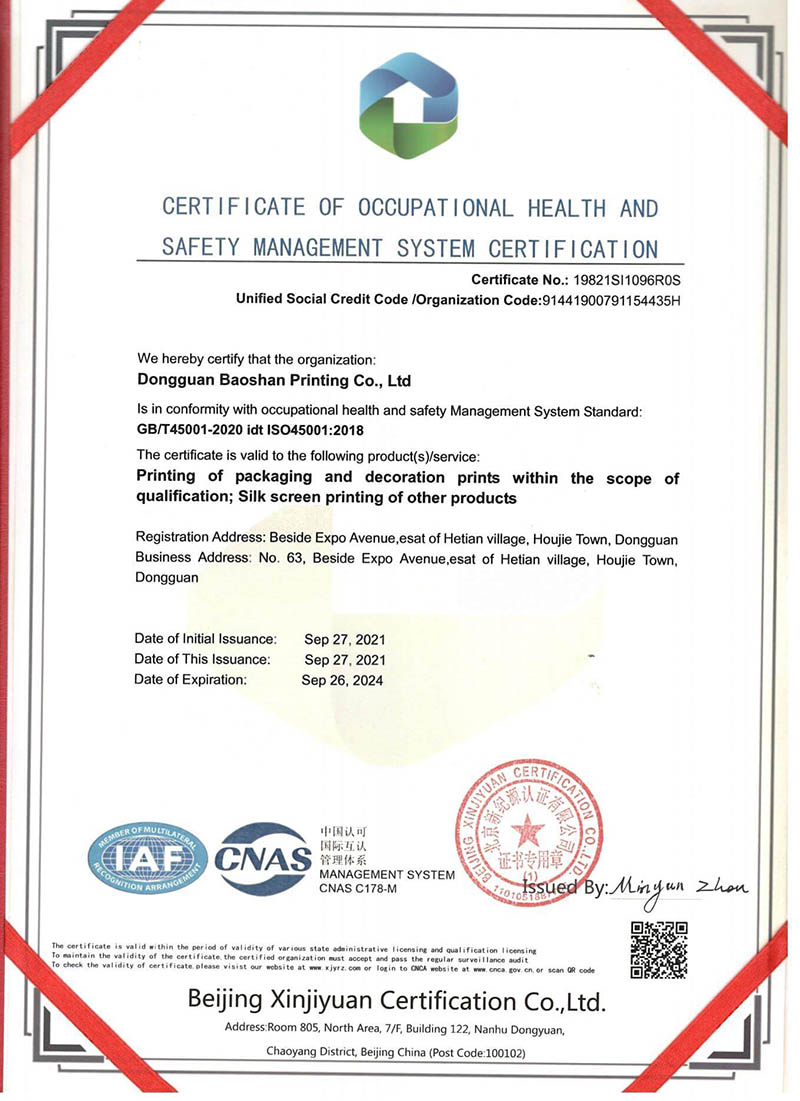 Occupational Health and Safety Management System Certification Certificate